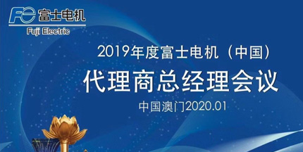 荣获2019年度大客户开拓奖